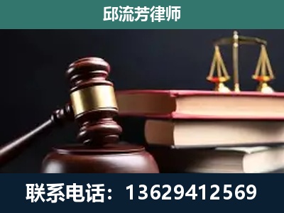 岑巩-刑事纠纷