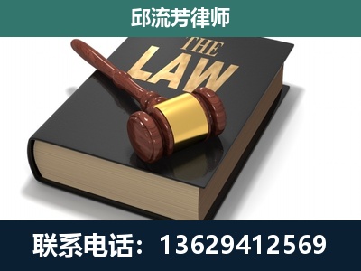 岑巩-专注于刑事纠纷